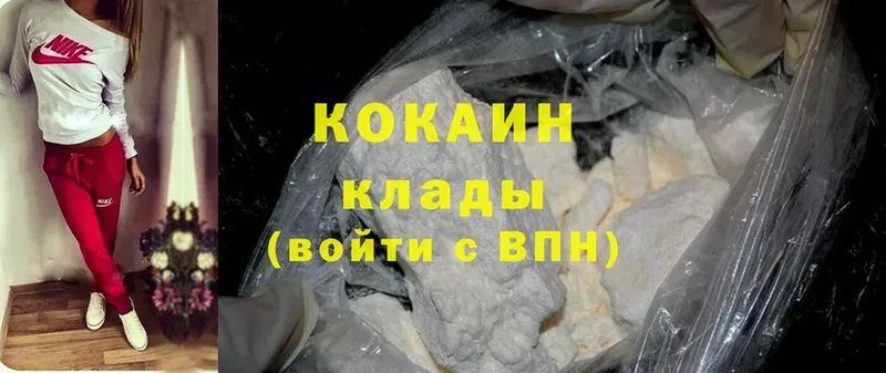 Cocaine 98% Лениногорск