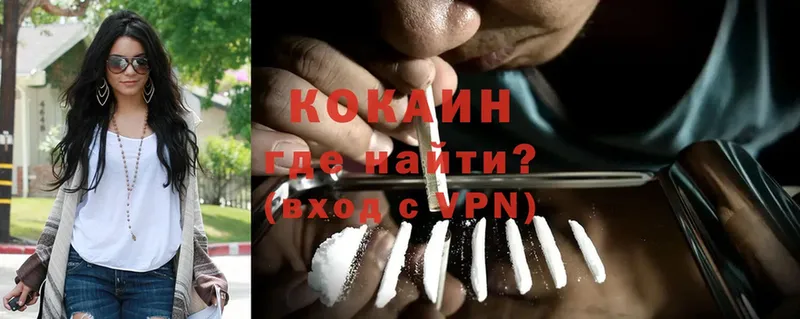 Cocaine Эквадор  купить  сайты  площадка официальный сайт  Лениногорск 