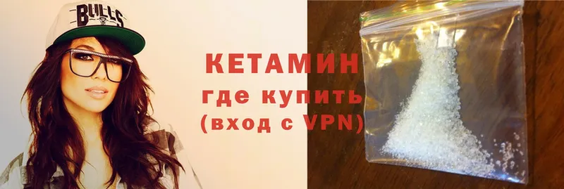 КЕТАМИН ketamine  мега сайт  Лениногорск  купить наркоту 